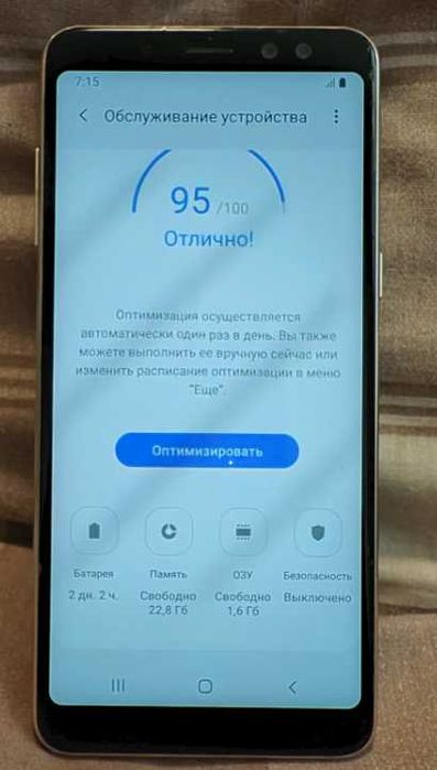 Samsung Galaxy A8 2018 и фитнес-браслет Samsung Galaxy Fit