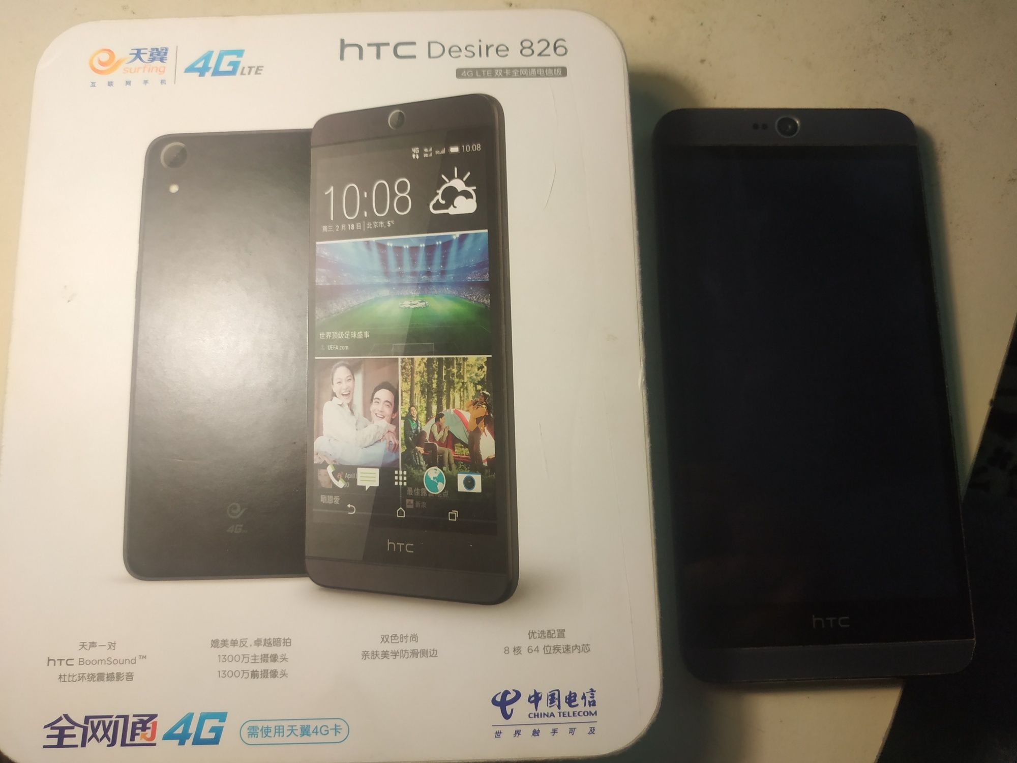 HTC Desire 826 DUAL SIM смартфон під ремонт, на запчастини