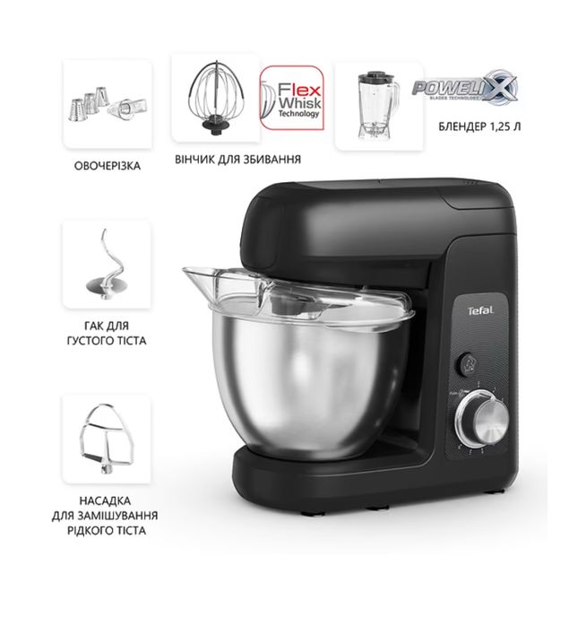 Продам кухонний комбайн Tefal. У використані був лише 1 раз