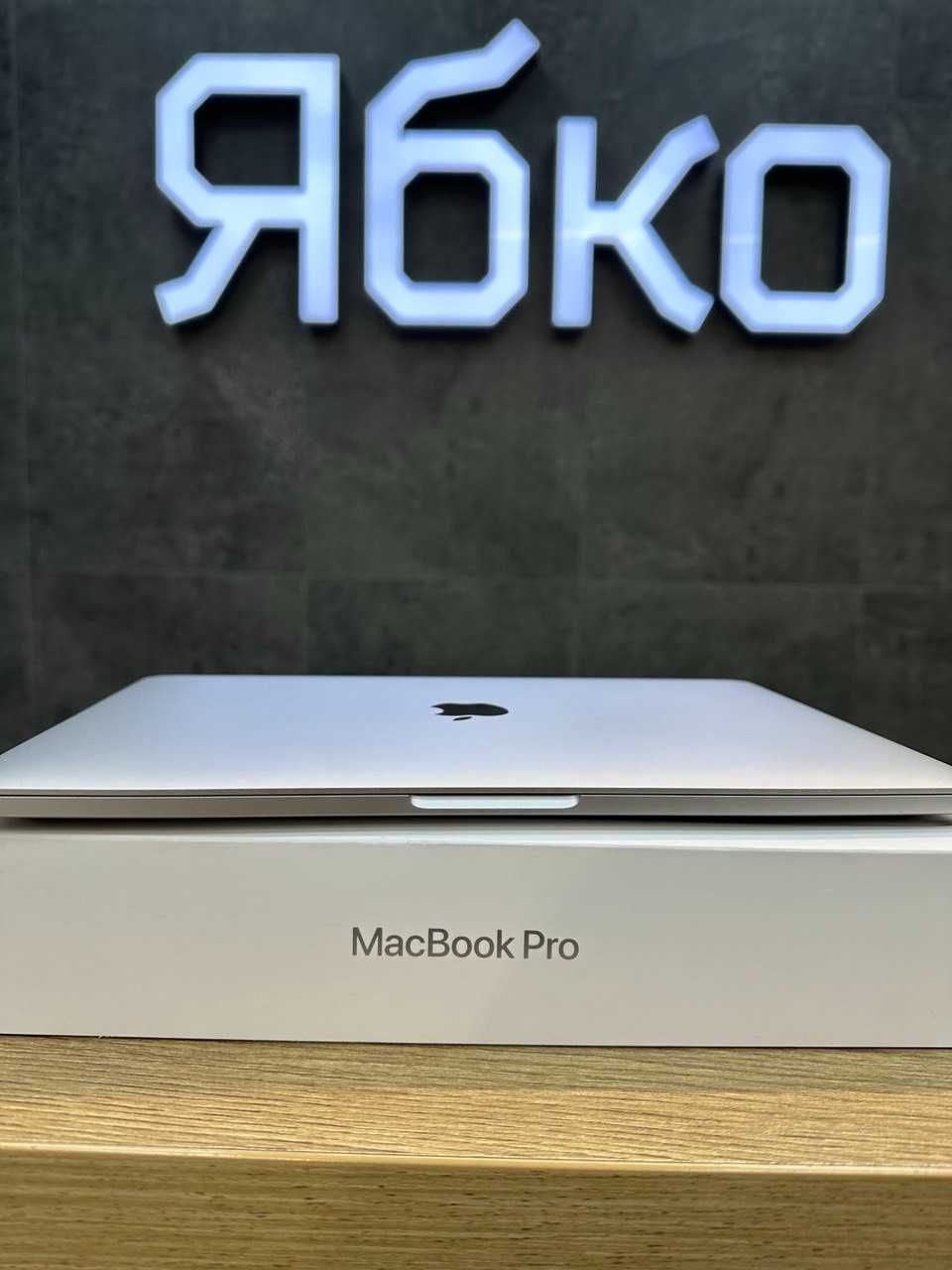 Apple Macbook Pro 13 256 Silver 2020 (б/у) від Ябко