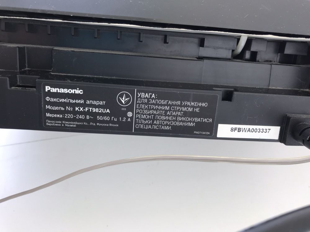 Факс Panasonic
