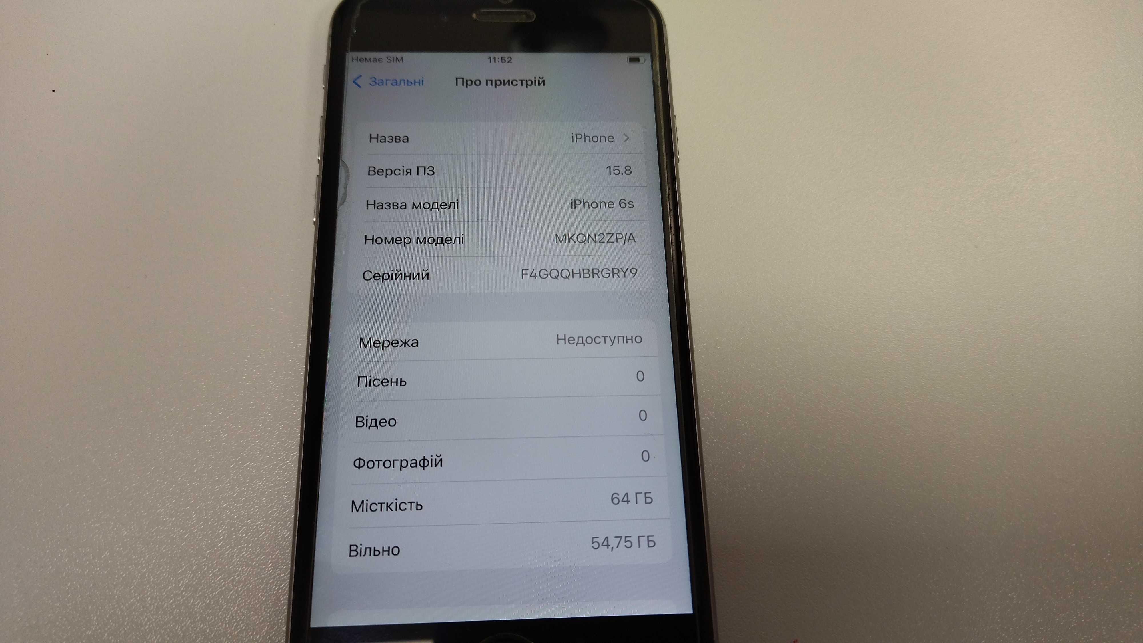iPhone 6S 64Gb Silver