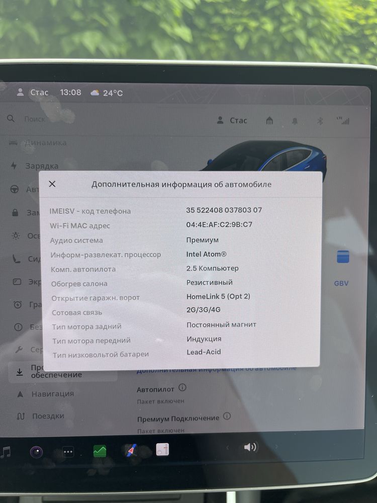 Tesla Model 3 Long Range Dual Motor