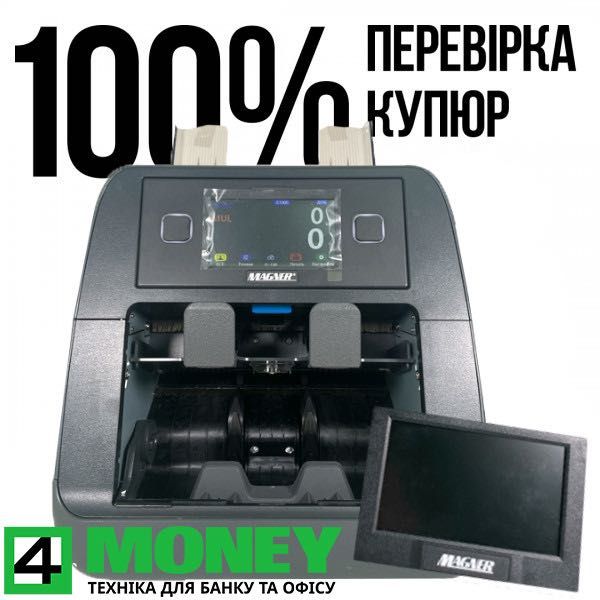 Сортировщик Аренда ПРОКАТ Счетчик купюр денег MAGNER 150 KISAN GLORY