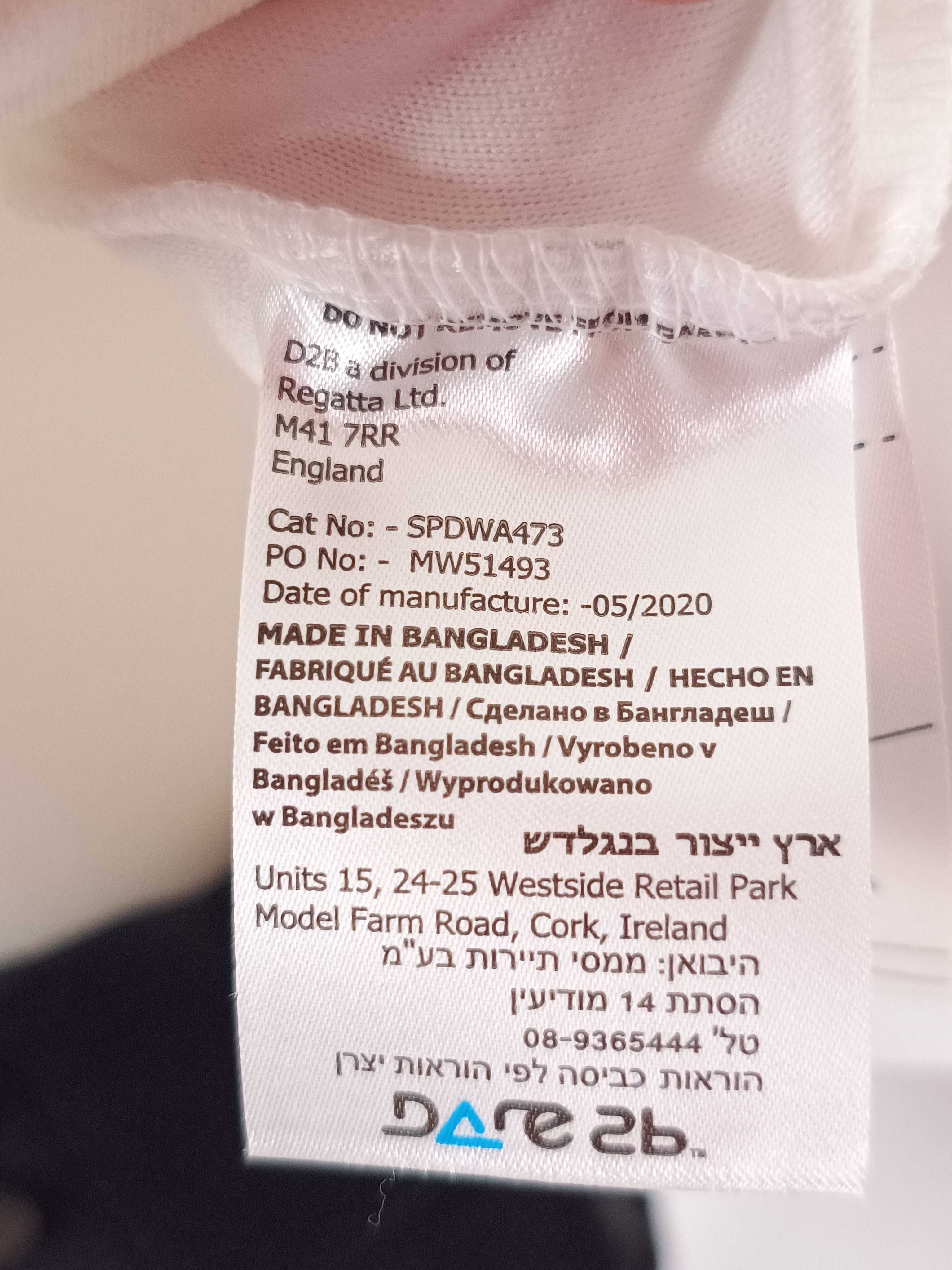 Nowa biała bluza polar nierozpinana ciepła damska Dare2B  36 S
