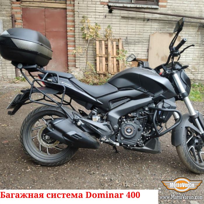 Багажная система Bajaj Dominar 400 рамки под сумки багажник 2019-2023