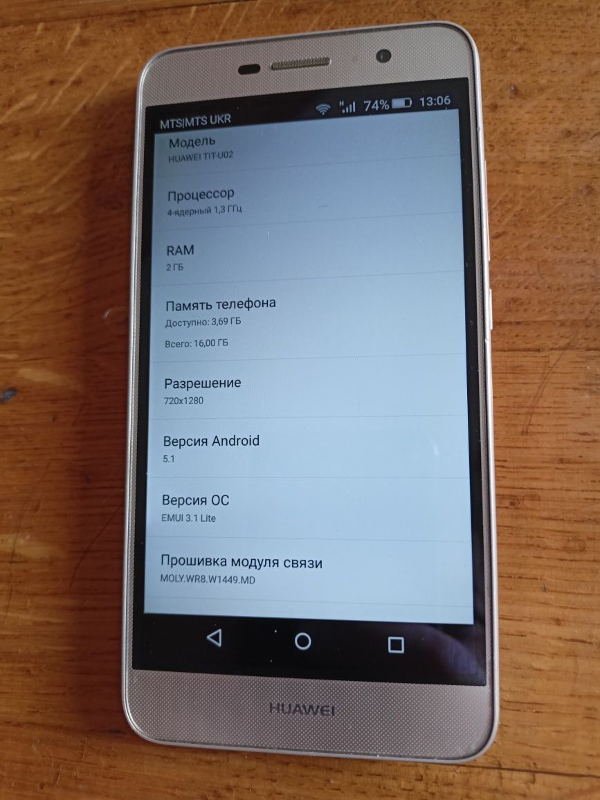 Смартфон Huawei Y6Pro Dual SIM