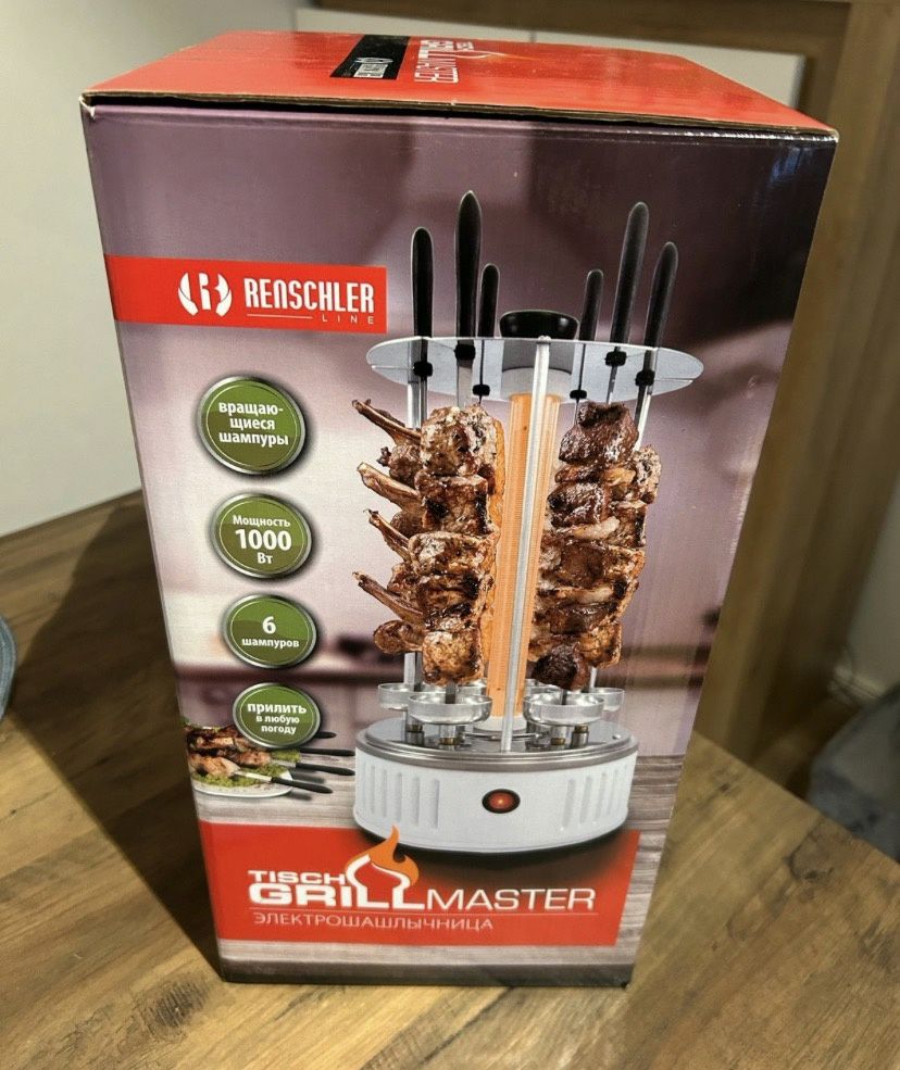 Шашличниця електрична GRILL master 6 шампурів 1000 Вт