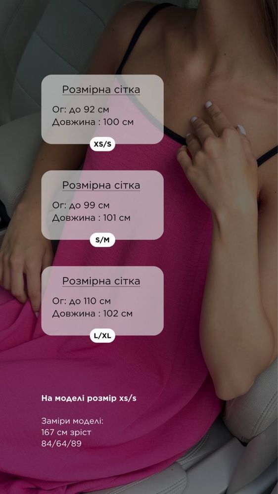 Неймовірний літній сарафан S-XL