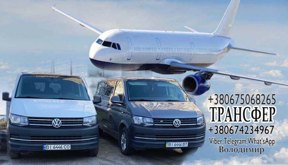 Пасажирські перевезення. VW T6, 8 місць. По Україні та до Європи.