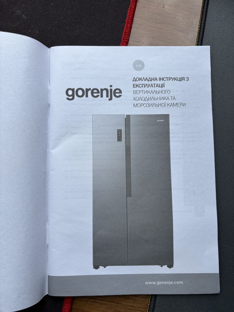 Холодильник інверторний Gorenje NRS918EMB, Side by Side, 2021 року