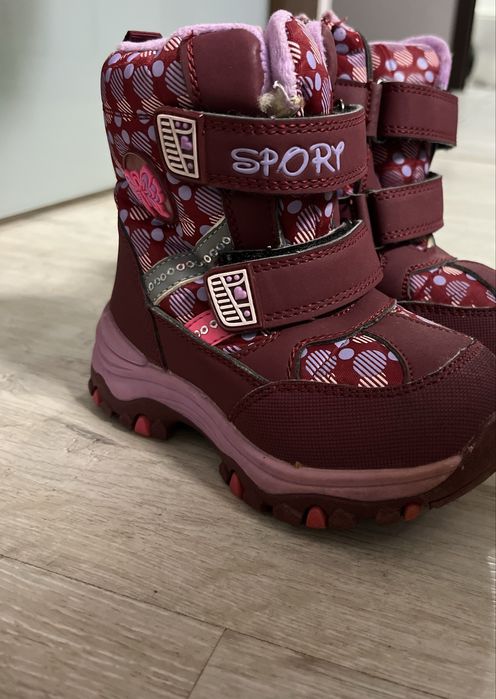 Зимовий комбінезон Reima