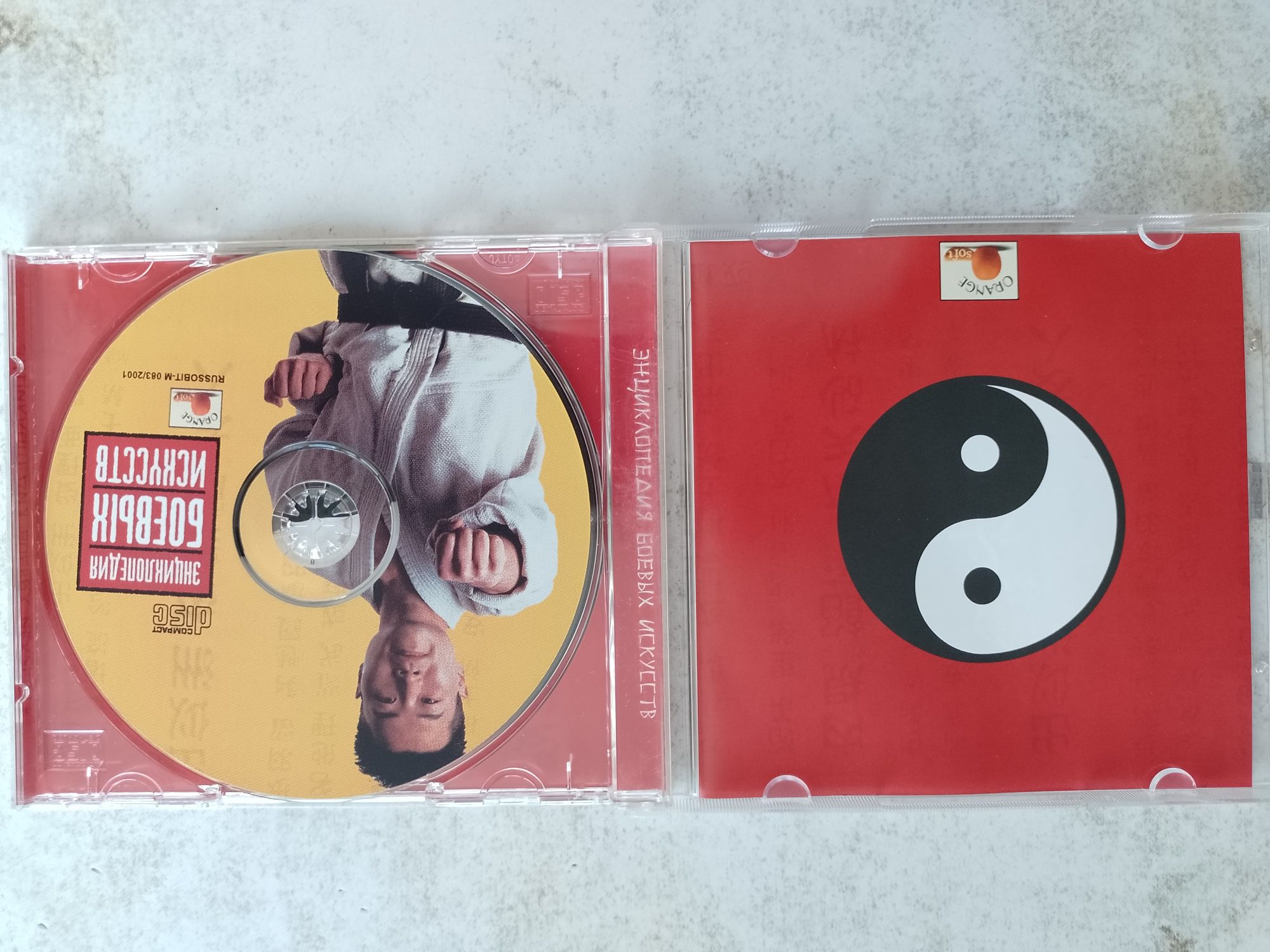 CD-диск, энциклопедия боевых искусств.