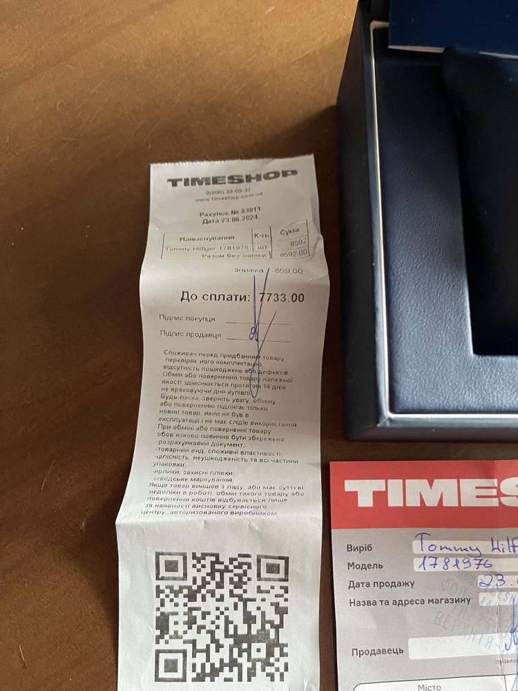 Годинник Tommy Hilfiger оригінал