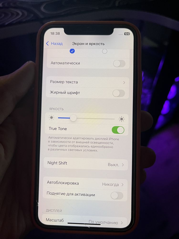 Iphone XS 256GB в захисному склі +чохол