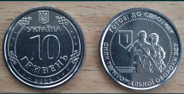 Монета 10 грн монета 10грн