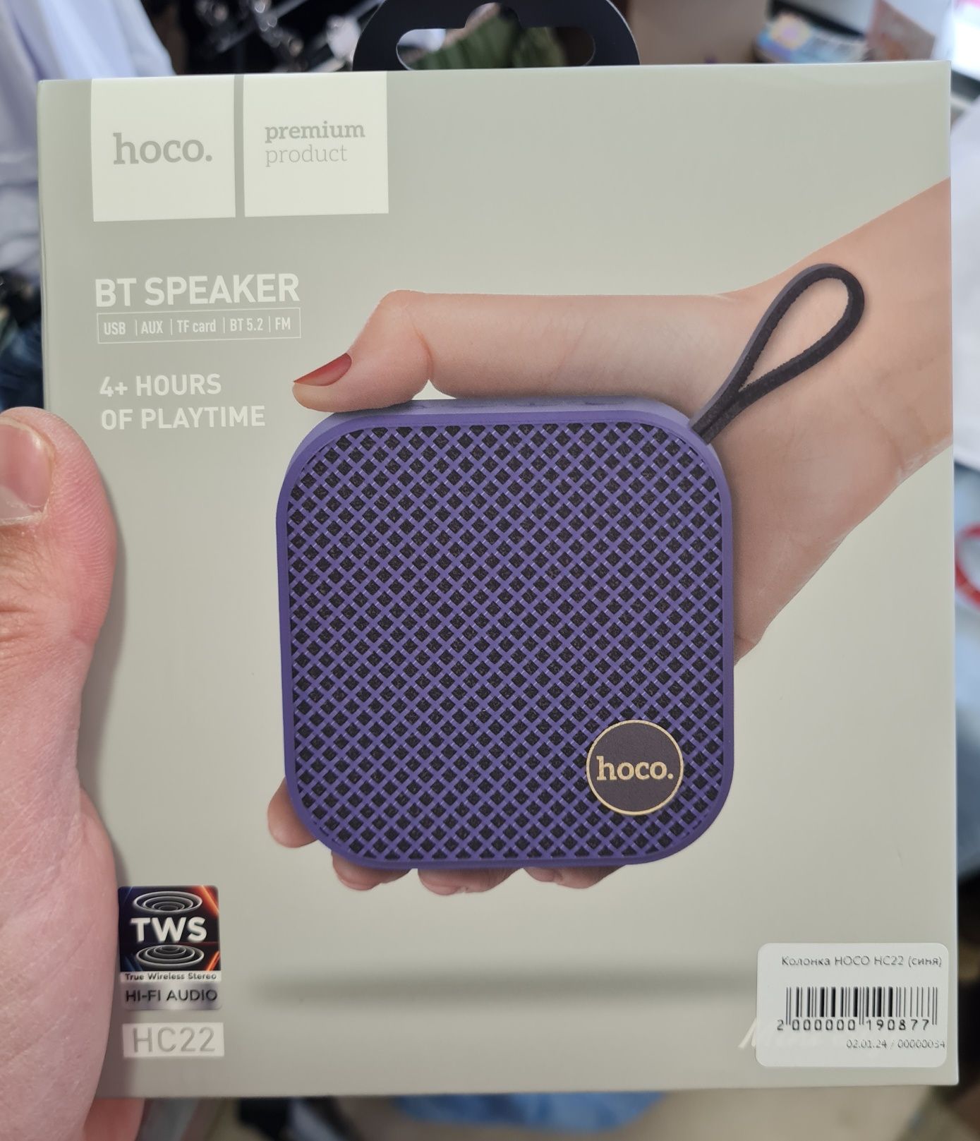 Колонка HOCO HC22 Bluetooth speaker блютуз безпровідна