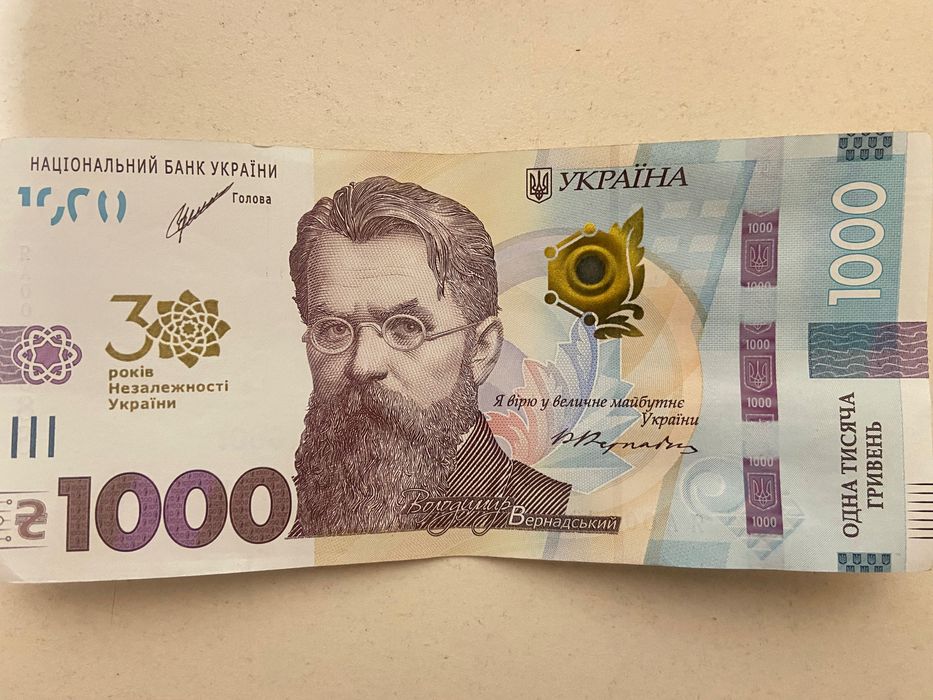 Банкнота 1000 гривень до 30- річчя Незалежності України