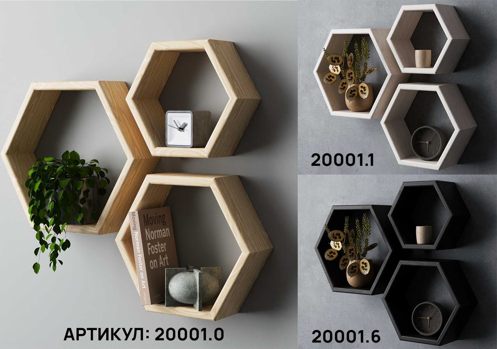 Натуральная сосна‼️Полки соты деревянные комплект на стену Набор полок