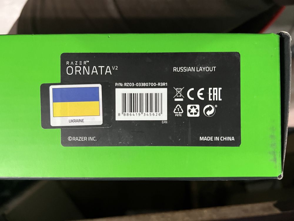 Клавіатура Razer Ornata V2