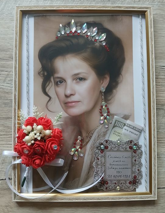 Подарункова ромочка під грощі