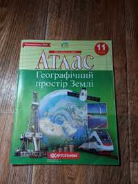 Атлас Географічний простір землі 11 клас