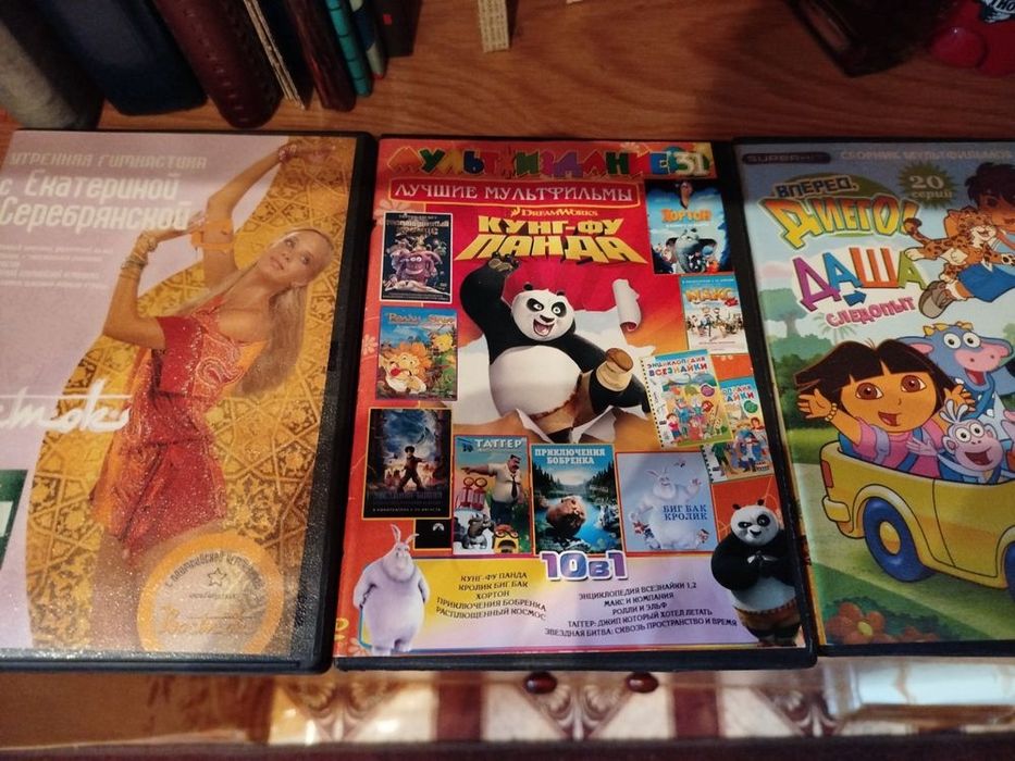 DVD диски з мультиками і фітнесом