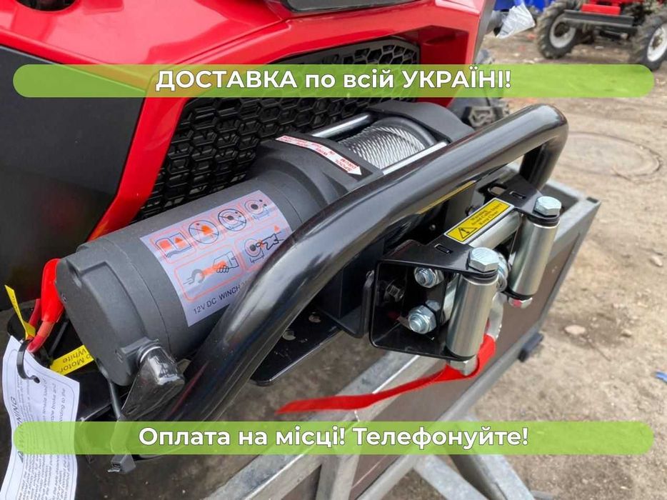 Квадроцикл Linhai-Yamaha 400 sport повний привід Безкоштовна доставка