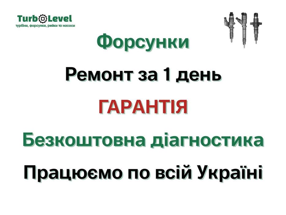 форсунки & 0445110248 0445110457 0445110251 0445110256 0445110258