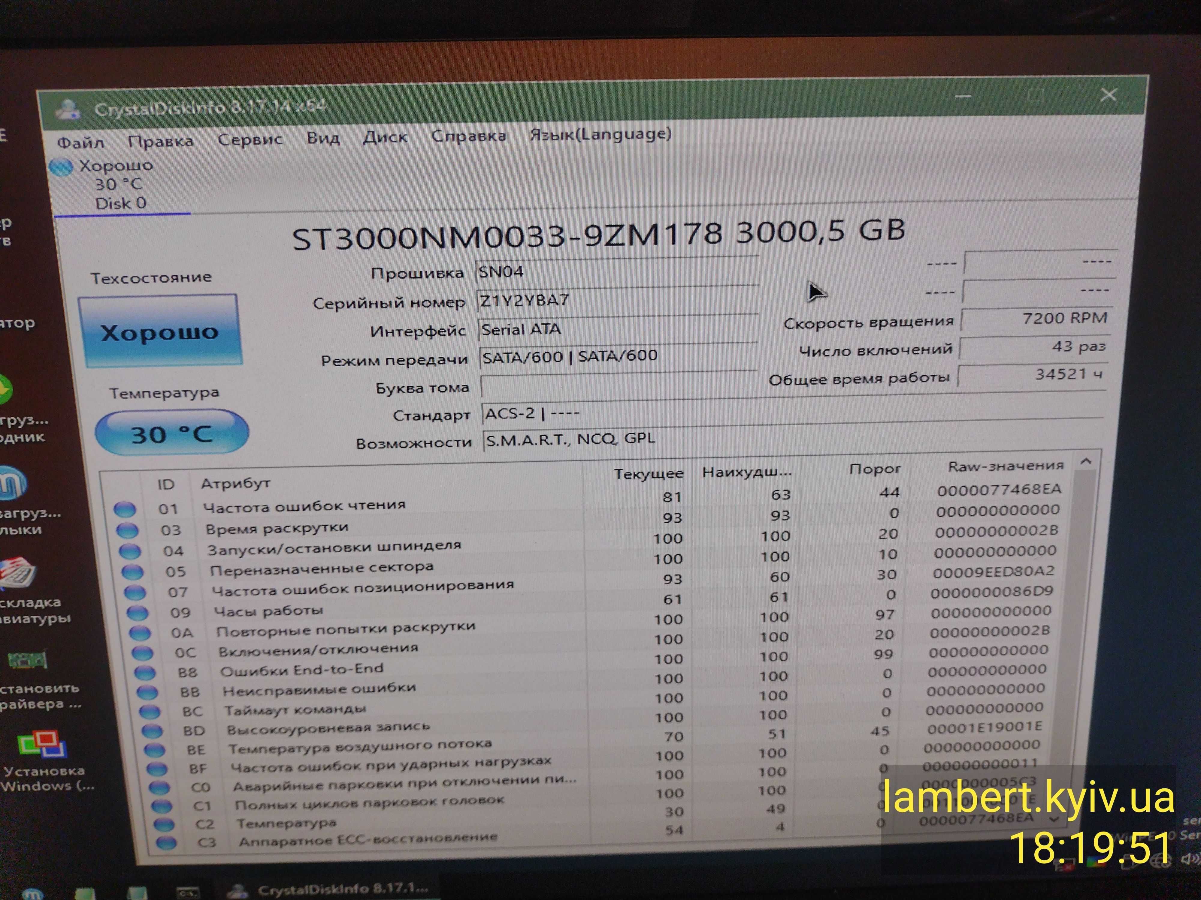 серверні SSD та жорсткі диски