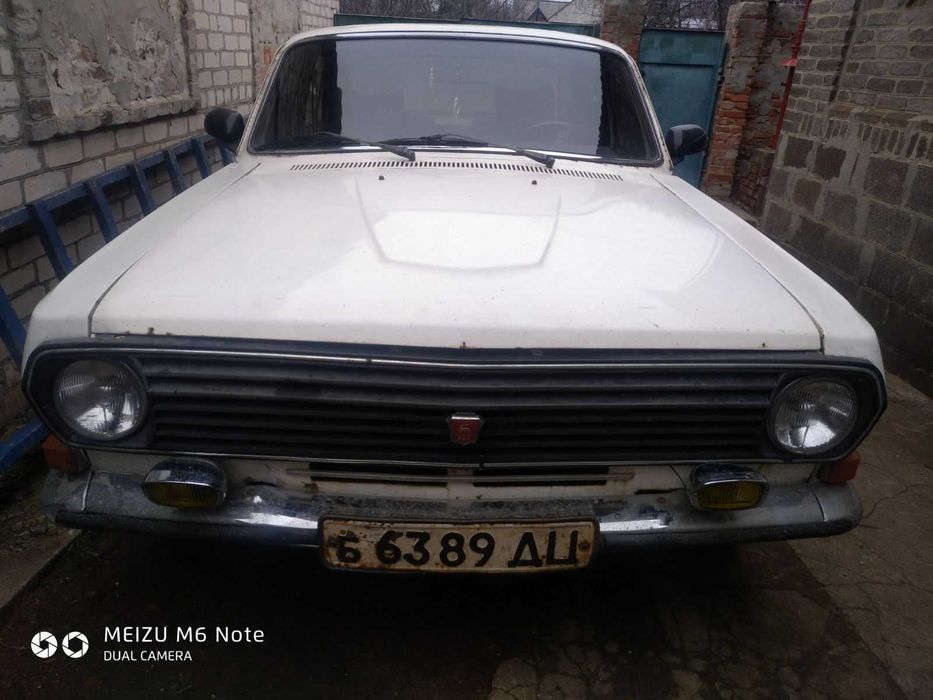 Волга Газ Бензин 2410