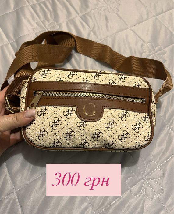 Жіноча стильна сумочка