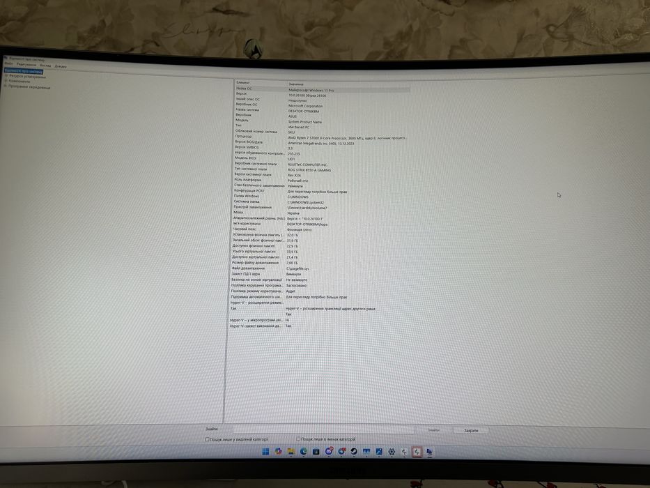 Комплект процесор Ryzen 7 материнка Asus rogStrix B550 та кулер, ССД