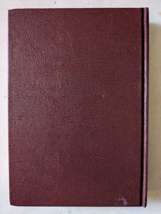 Преподобный Исаак Сирин Азбука духовная 1997 год