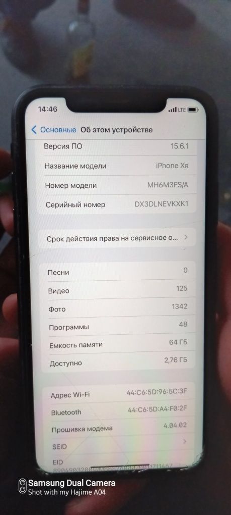 Смартфон Apple Iphone Xr 64 gb