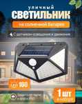 Вуличний ліхтар-прожектор Світлодіодний ліхтар підвісний
