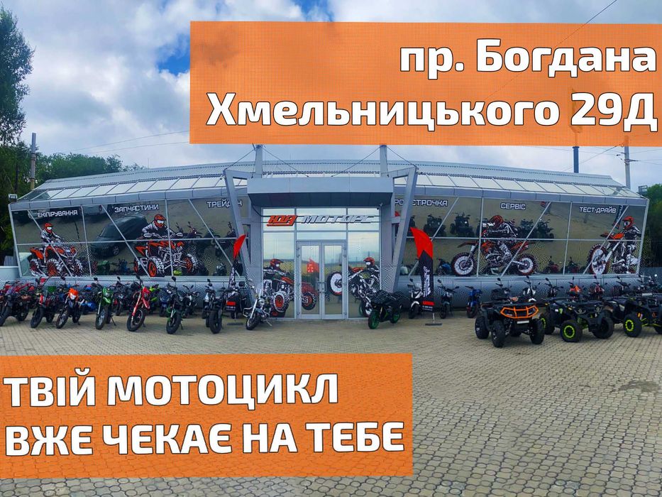 FORTE FT 250-H3 - ТЕСТ-ДРАЙВ > Розстрочка Mono/Privat > Доставка НП