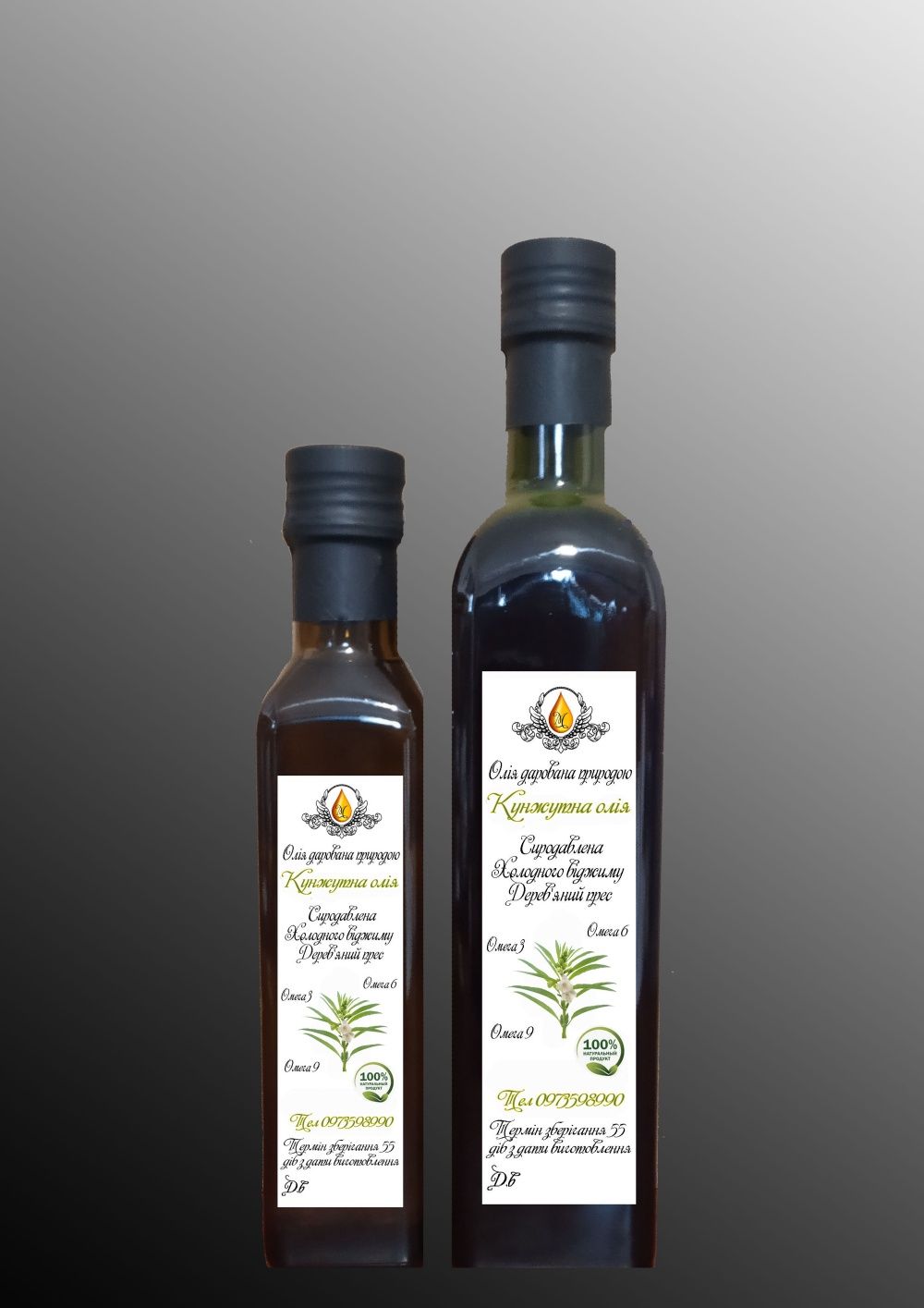 Льняное конопляное кунжутное расторопши тыквенное облепиховое  масло