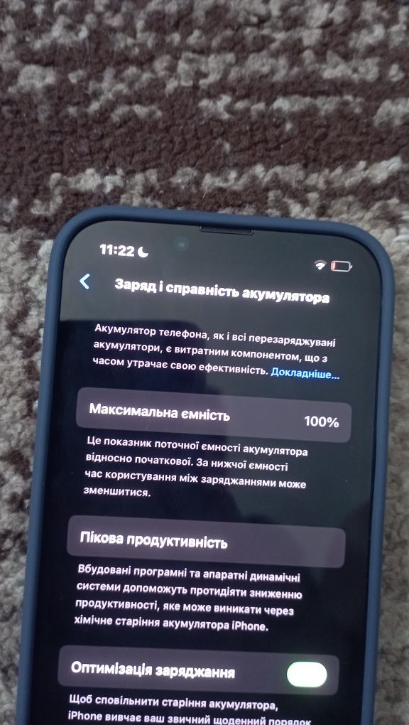 Айфон 14 продам.