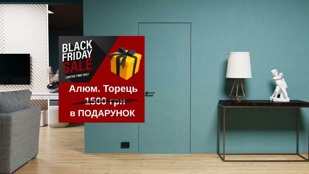 Міжкімнатні двері прихованого монтажу невидимі