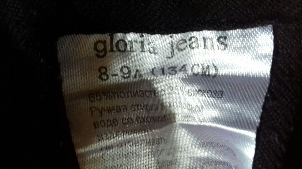 Школьная юбка Gloria Jean's 1-2 класс