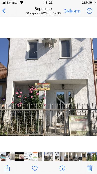 Апартаменти Comfort House + в Берегово неподалік басейнів