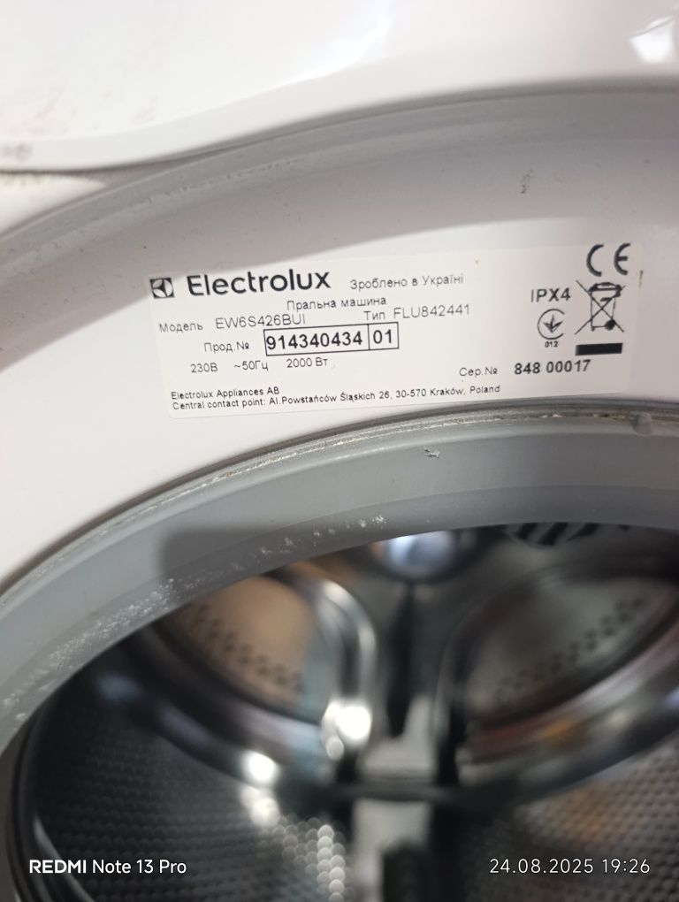 Продам блок управління до пральної машини Electrolux 600