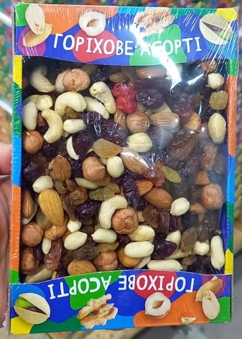 Горишки микс ризни   Бразильський,Фундук,Кешю,Макадамия Фісташк