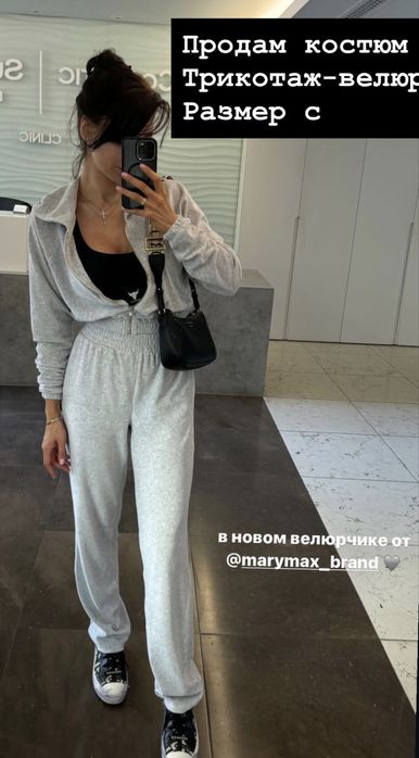 Костюм Marymax_brand