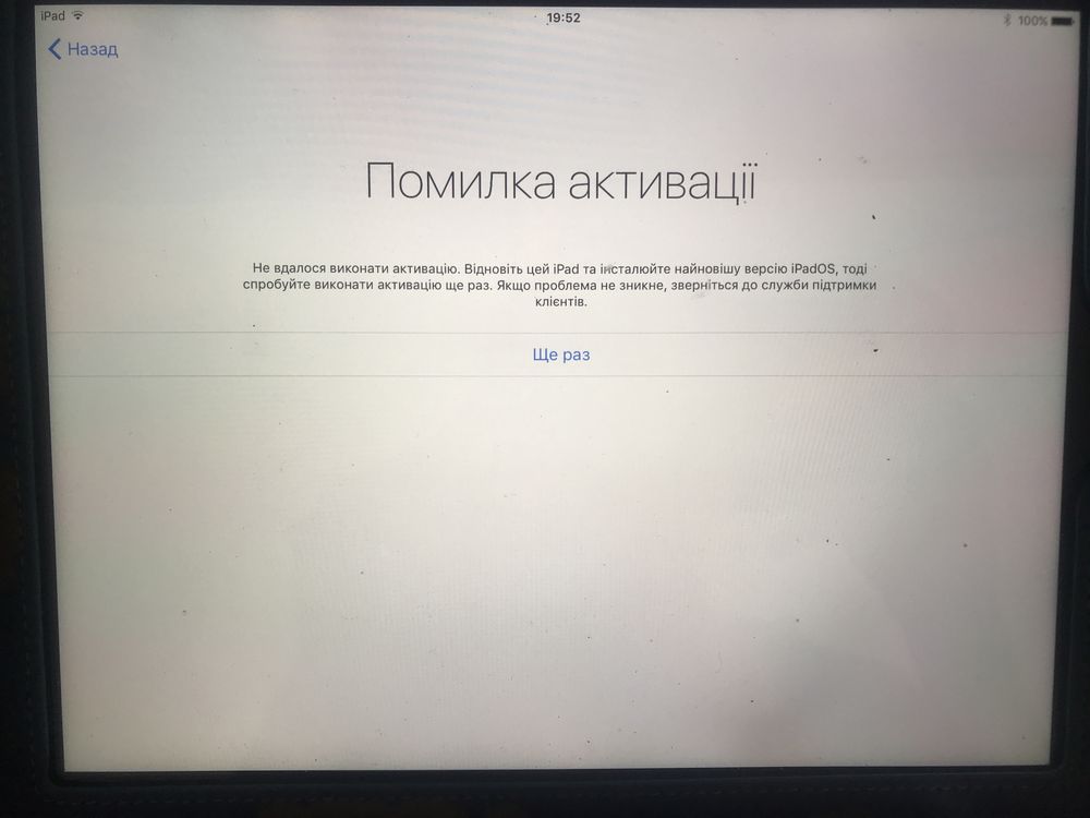 Планшет Apple iPad 4 16 гб Wi-Fi айпад