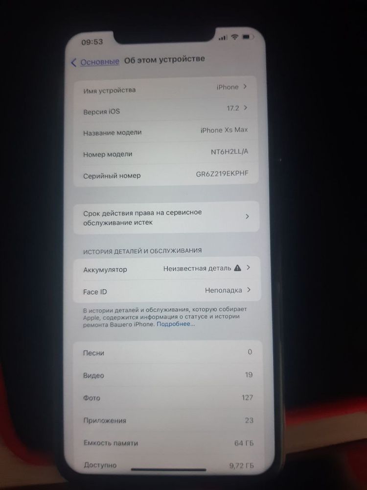 Продам Iphone xs max 64gb r-sim