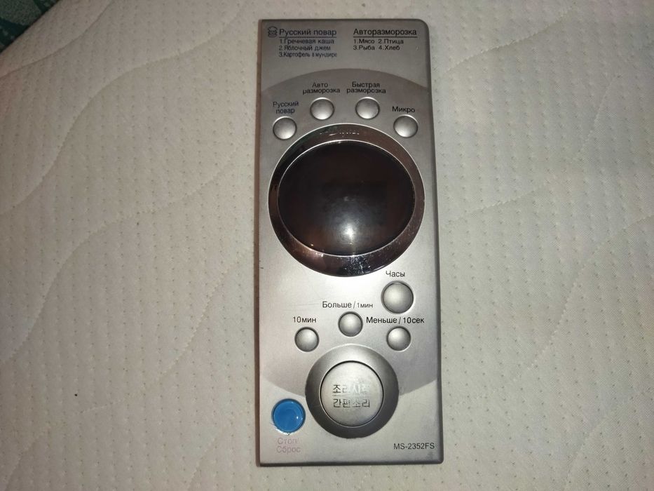 Панель уп-ния микроволновки LG,Samsung ME86V,RPG832R,PG83R(запчасти).