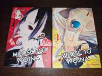 KAGUYA-SAMA Miłość to wojna manga tomy 1-2