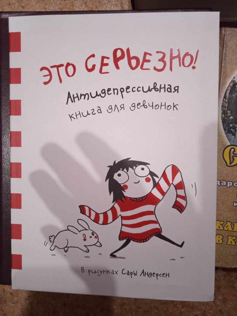 Детские книги Черная кошка. Гротер.  Успенский, муми-тролль. Незнайка